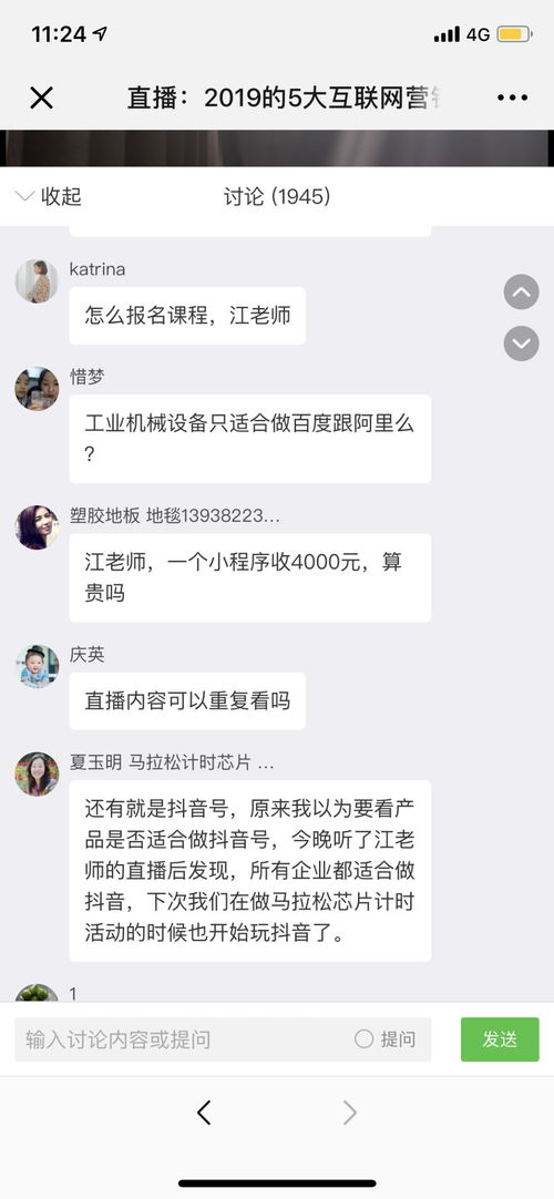 只需9.9元，深度解讀2019年互聯(lián)網(wǎng)營銷的五大核心趨勢